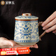 金鑲玉仿宋汝窯茶杯 陶瓷帶過(guò)濾茶水杯馬克杯辦公家用泡茶具 纏枝蓮青花
