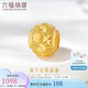 六福珠寶七夕禮物 黃金轉(zhuǎn)運(yùn)珠滿天星路路通串珠足金吊墜 計(jì)價(jià) 約1.13克