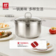 雙立人（ZWILLING）湯鍋不銹鋼深燒鍋大容量煲湯燉肉鍋煮湯鍋燉鍋煮粥煮面鍋NovaPlus 湯鍋 28cm