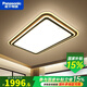松下（Panasonic） led光韻導光板適悅光吸頂燈簡(jiǎn)約大氣臥室燈遙控調光調色客廳燈 168W長(cháng)方形客廳吸頂燈HHXZX515A