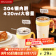 美廚（maxcook）304不銹鋼水杯 吸管杯保溫咖啡冷飲杯帶蓋把手戶(hù)外便攜杯子420ml