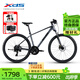喜德盛2025款黑客700鋁合金車(chē)架24速油壓碟剎成人單車(chē) 灰/黑17英寸
