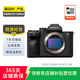 索尼（SONY）ILCE/ZV-E/NEX系列 單機身 畫幅微單數(shù)碼相機 二手微單相機 索尼 ILCE-7RM2 (A7R2) 機身 顏色樣式規(guī)格可參考質檢報告