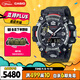 卡西歐（CASIO）手表男G-SHOCK二代大泥王系列運動(dòng)電子表送男友禮物GWG-2000-1A3