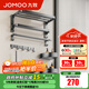 九牧（JOMOO）衛生間置物架鋁合金毛巾架雙折疊免打孔浴巾架浴室掛鉤七套裝 【輕奢啞光】槍灰色預售