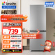統(tǒng)帥（Leader）海爾出品180升兩門二門雙門家用小型電冰箱超薄宿舍租房節(jié)能小冰箱BCD-180LLC2E0C9