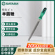 世達（SATA）粗齒半圓銼6