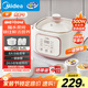 美的（Midea）電燉鍋 燉湯盅隔水燉電燉盅煲湯電燉鍋 嬰兒輔食鍋 4.5L煮鍋白瓷五膽一體多功能鍋國家補(bǔ)貼DZC2551