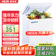 奧克斯小冰柜家用省電保鮮冷凍冰柜 商用節能迷你小型臥式冷柜 儲母乳柜冰箱 【國補】148升級節能款|可囤80斤肉 40L