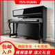 英昌（YOUNG CHANG）韓國原裝進(jìn)口【二手鋼琴】U121U131三益學(xué)習家用兒童成人初學(xué)者專(zhuān)業(yè)考級演奏舞臺立式機械實(shí)木真鋼琴 英昌U121黑色(高度121cm 包郵入戶(hù)) 全國聯(lián)保+10年質(zhì)保+
