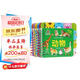 陽(yáng)光寶貝 好寶寶學(xué)習起步書(shū)（套裝全6冊）幼兒?jiǎn)⒚烧J知早教撕不爛卡片書(shū)水果蔬菜顏色動(dòng)物 暑假作業(yè) 一升二暑假銜接 小升初暑假銜接