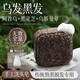 茵倩側柏葉手工香皂何首烏中藥洗發(fā)皂控油去屑固發(fā)生發(fā)皂防斷發(fā) 【五黑烏發(fā)】何首烏靈芝手工洗發(fā)皂120g*1盒