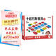 【時(shí)光學(xué)】十格陣教具加減法神器 小學(xué)生算術(shù)數感啟蒙幼兒數學(xué)認知訓練