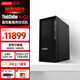 聯(lián)想 ThinkStation K-C3 商用高端高性能辦公臺式機圖形工作站 I9-14900/64G/2TB+512/8G獨顯/W11/定制