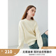 梵希蔓寬松套頭毛衣女秋冬加厚2025年新款設(shè)計(jì)感繡珠子圓領(lǐng)針織衫 72575 杏色 M