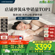 林芃家品（LYNPON HOUSEWARE）林芃云宿pro2代席夢(mèng)思國家補貼山棕護脊0膠水獨立彈簧床墊1.8x2米