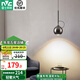 雷士（NVC）北歐式臥室床吊燈現(xiàn)代簡約輕奢創(chuàng)意極簡燈具餐吊燈可調(diào)節(jié)吊線燈飾 【雅昕黑色】12瓦RA95床頭小吊燈