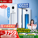 長(zhǎng)虹空調(diào) 大3匹超一級(jí)超省電變頻冷暖空調(diào)立式 家電國(guó)家補(bǔ)貼家用空調(diào)柜機(jī) 十年包修KFR-72LW/ZDXSW1+RA 大3匹 一級(jí)能效