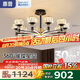 惠普輕奢led客廳大燈水晶吊燈全光譜護(hù)眼中山燈具現(xiàn)代北歐吊燈包安裝