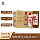 郎酒郎牌郎酒 白酒 醬酒 53度 1000ml*6 整箱裝 自享贈禮口糧酒