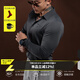 Monster Guardians運(yùn)動(dòng)襯衫男 雙色全壓膠免燙彈力翻領(lǐng)襯衫長(zhǎng)袖 深灰 Dark Gray  M