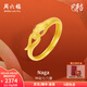 周六福  黃金戒指女款足金琺瑯生肖本命年蛇頭尾相銜指環(huán) 計價(jià)T 14號-2.26g
