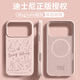 RIK SMITS適用蘋(píng)果17手機殼新款液態(tài)硅膠磁吸iphone17promax全包防摔女可愛(ài)卡通維尼17pro高級感 【粉白色】 iPhone 17 Pro Max