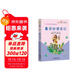 魯濱孫漂流記 彩插版魯濱遜漂流記快樂(lè )讀書(shū)吧六年級下冊推薦閱讀課外閱讀書(shū)必讀