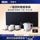 小罐茶茶具整套茶具骨瓷行政套茶壺茶杯高端茶具禮盒裝香檳金410ml