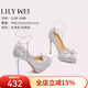 Lily Wei高跟鞋女2025新款蝴蝶結銀色婚鞋新娘鞋小個(gè)子小碼純欲不累腳 銀色 12cm 防水臺款 36