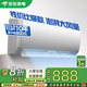 美的空調(diào) 酷省電 新一級能效 變頻冷暖 國家家電補(bǔ)貼 獨(dú)立除濕 節(jié)能省電家用臥室掛機(jī) 以舊換新 1.5匹 一級能效 風(fēng)酷Ⅱ酷省電 單冷 不帶安裝