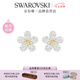 施華洛世奇（SWAROVSKI）TOUGH FLOWER花朵耳釘耳環(huán)5136838女七夕情人節(jié)禮物