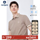 Navigare意大利小帆船男士涼感透氣短袖POLO衫1325524551 摩卡咖 XL/52 
