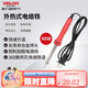 德力西電氣烙鐵焊接工具家用外熱式長(zhǎng)壽電烙鐵 60W