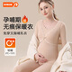 ARTFULMOM英國孕婦秋衣秋褲套裝秋冬保暖內衣加絨懷孕期產(chǎn)后喂奶專(zhuān)用哺乳衣 膚色套裝 L