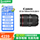 佳能Canon EF16-35 24-70 70-200mm二手單反鏡頭 大三元紅圈廣角中長變焦鏡頭 EF 24-105mm F4 IS USM二代 單鏡頭【套餐更劃算】 99成新