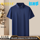 SUSTYLE高端奢侈品男裝短袖t恤男高檔200支長絨棉polo翻領(lǐng)衫休閑體恤上衣 藏青色【200支新疆棉】 M 【100-115斤】