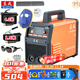 東成電焊機220v380v兩用東城家用電焊機工業(yè)級雙電壓315焊機單電壓 ZX7-315DTIII雙電壓+6米焊把線(xiàn)