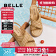 百麗（Belle）小星芒編織面休閑涼鞋女2025夏新厚底增高度假風(fēng)涼鞋B2640BL5 杏色 37 (235mm)