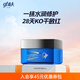 高夫恒潤(rùn)保濕乳液面霜50g 長(zhǎng)效補(bǔ)水鎖水玻尿酸男士護(hù)膚品 送男生