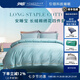 安睡寶（SOMERELLE）100S長絨棉四件套床上用品套件純棉雙股床單被套床品禮盒裝 100支 蒂芙尼藍 床單款 （被套200*230cm） 雙人
