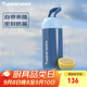 特百惠（Tupperware）暖茶提手杯350ML保溫杯男女學(xué)生兒童水杯子七夕情人節(jié)禮物 礦石藍(lán)