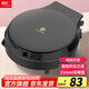 利仁（Liven）電餅鐺家庭用雙面加熱加深烤盤(pán)電餅檔多功能早餐機全自動(dòng)煎餅機烙餅鍋三明治機不粘烤肉鍋電燒烤盤(pán) 【星耀黑】小巧易收納+家用1-3人