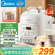 美的（Midea）迷你電壓力鍋1.8L宿舍1-3人電飯煲高壓鍋 304不銹鋼內膽 全自動(dòng)智能預約開(kāi)蓋煲湯燉煮粥MY-E2925G