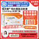 [信爾美]瑪仕度肽注射液 0.5ml:4mg*2支 2盒裝 掛號(hào)拿藥服務(wù)減重2mg/4mg/6mg官方正品醫(yī)生在線問(wèn)診開(kāi)方瑪氏度肽原研 現(xiàn)貨