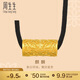 周生生傳承復(fù)古麒麟套鏈 古法黃金麒麟項(xiàng)鏈 90494Z 計(jì)價(jià) 70厘米13.95克