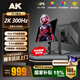 AK顯示器 24英寸職業(yè)電競游戲液晶顯示器 XL2586X+同面板TN直面屏FPS打瓦電競游戲高刷顯示器IPS屏幕 【24.5英寸2K超清300Hz】電競賽事級-升降