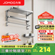 九牧（JOMOO） 毛巾架太空鋁浴巾架衛生間浴室置物架可折疊衛浴五金掛件套裝 【亮銀5件套】93058T5-7Z-1