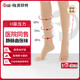 派菲特醫用靜脈曲張彈力襪二級短筒露趾靜脈曲張襪壓力襪褐色M