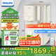 飛利浦（PHILIPS）凈水器家用加熱直飲一體凈飲機(jī) 臺式免安裝即熱式反滲透直飲機(jī)自來水凈水機(jī)ADD6862 七夕節(jié)禮物